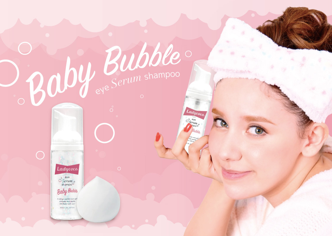baby bubble header