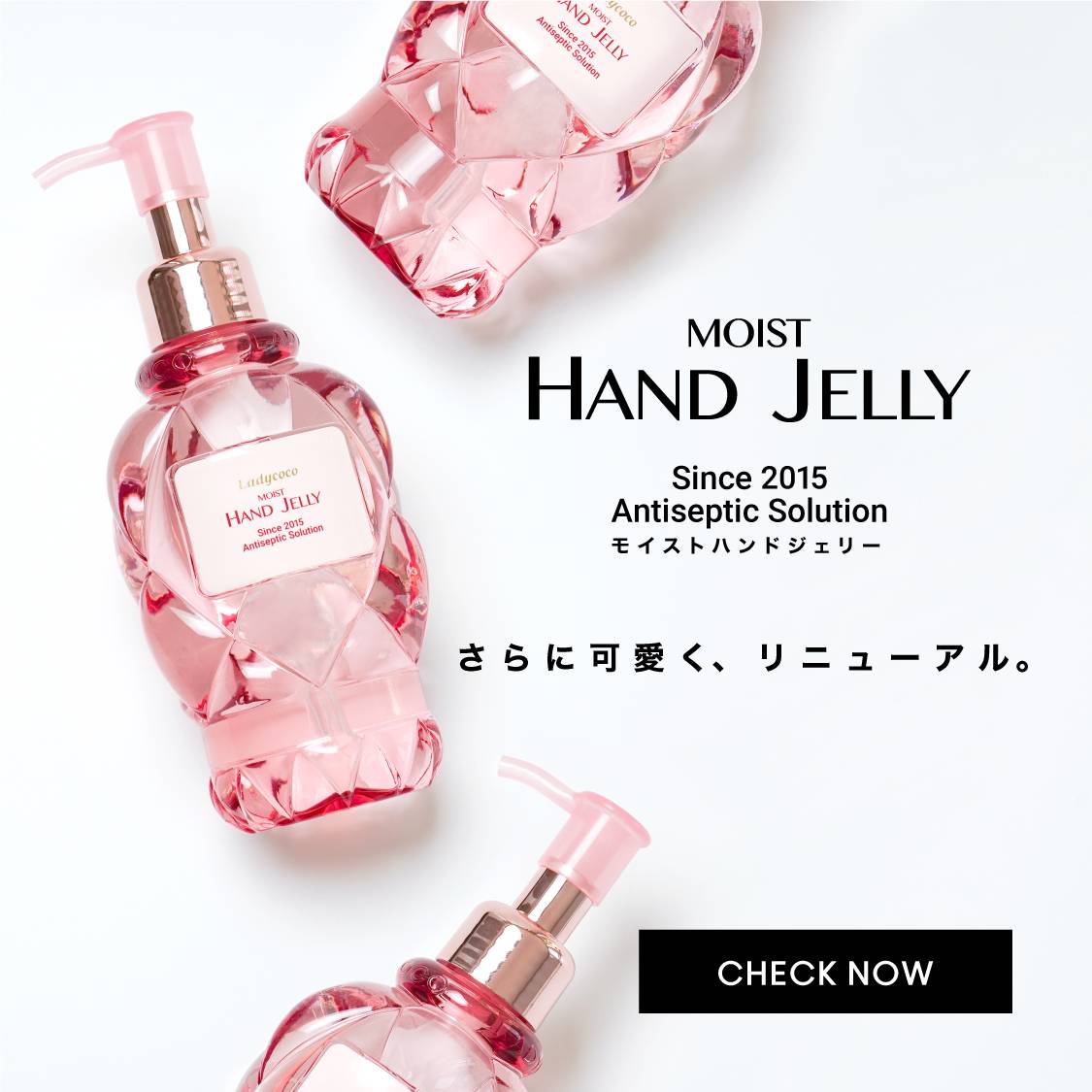 moist hand jelly