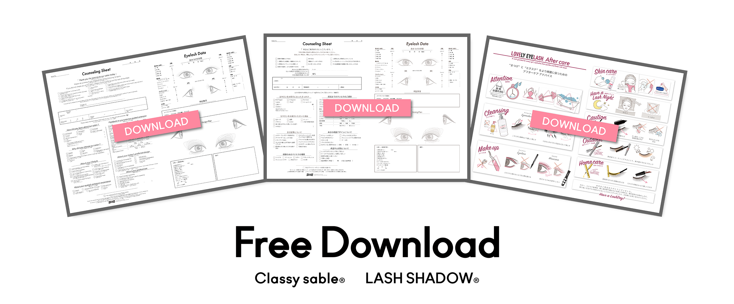 まつげエクステ商材のladycoco公式ストア レディココ