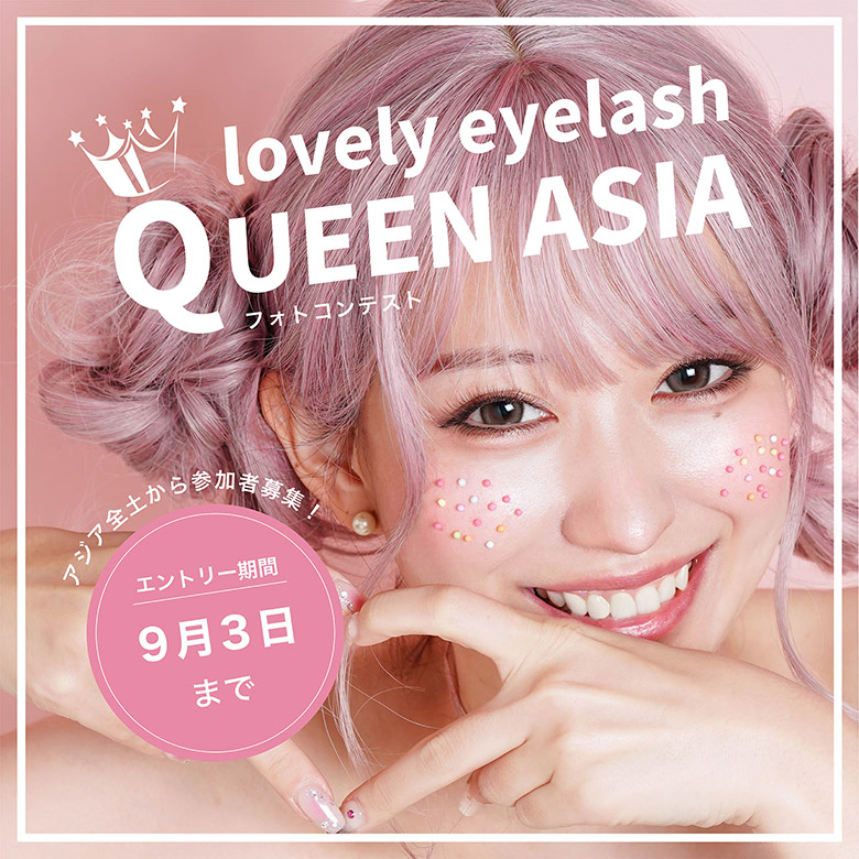 lovely eyelash Queen Asia