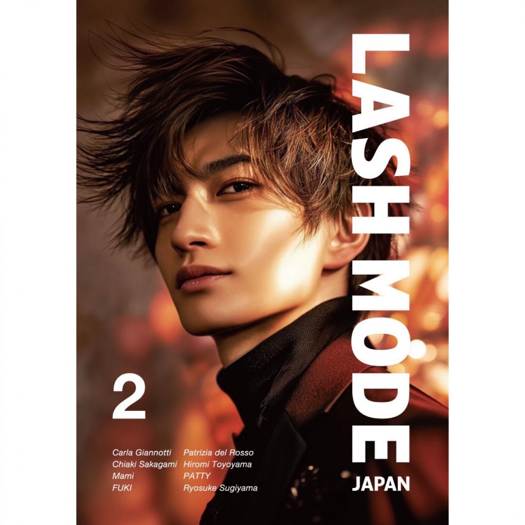 LASH MODE 2（ラッシュモード）