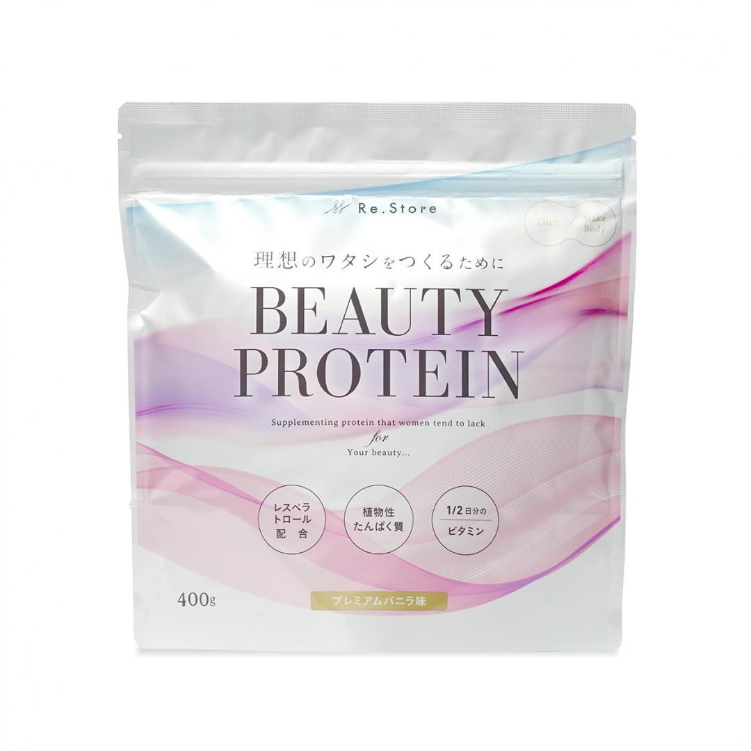 【プロテイン】BEAUTY PROTEIN ビューティープロテイン