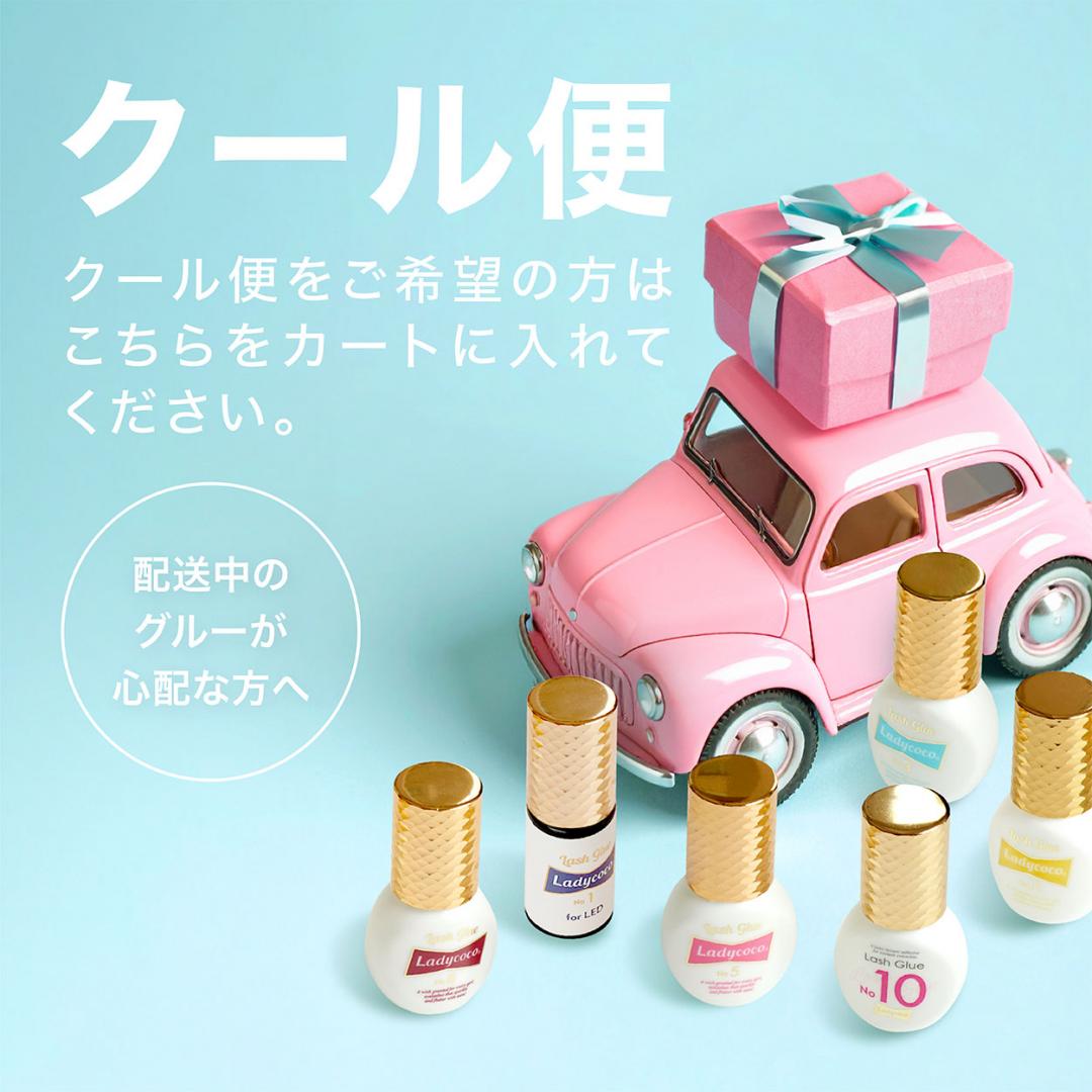 ※クール便ご希望される方は、こちらを必ずカートに入れてください