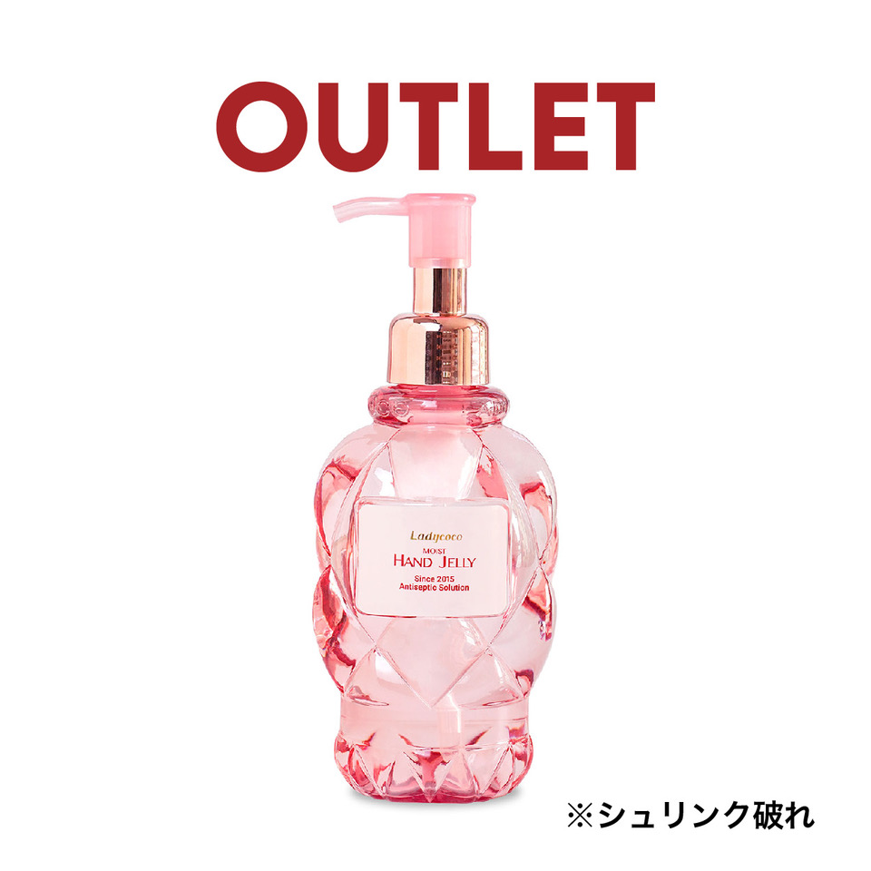 【アウトレット】モイストハンドジェリー