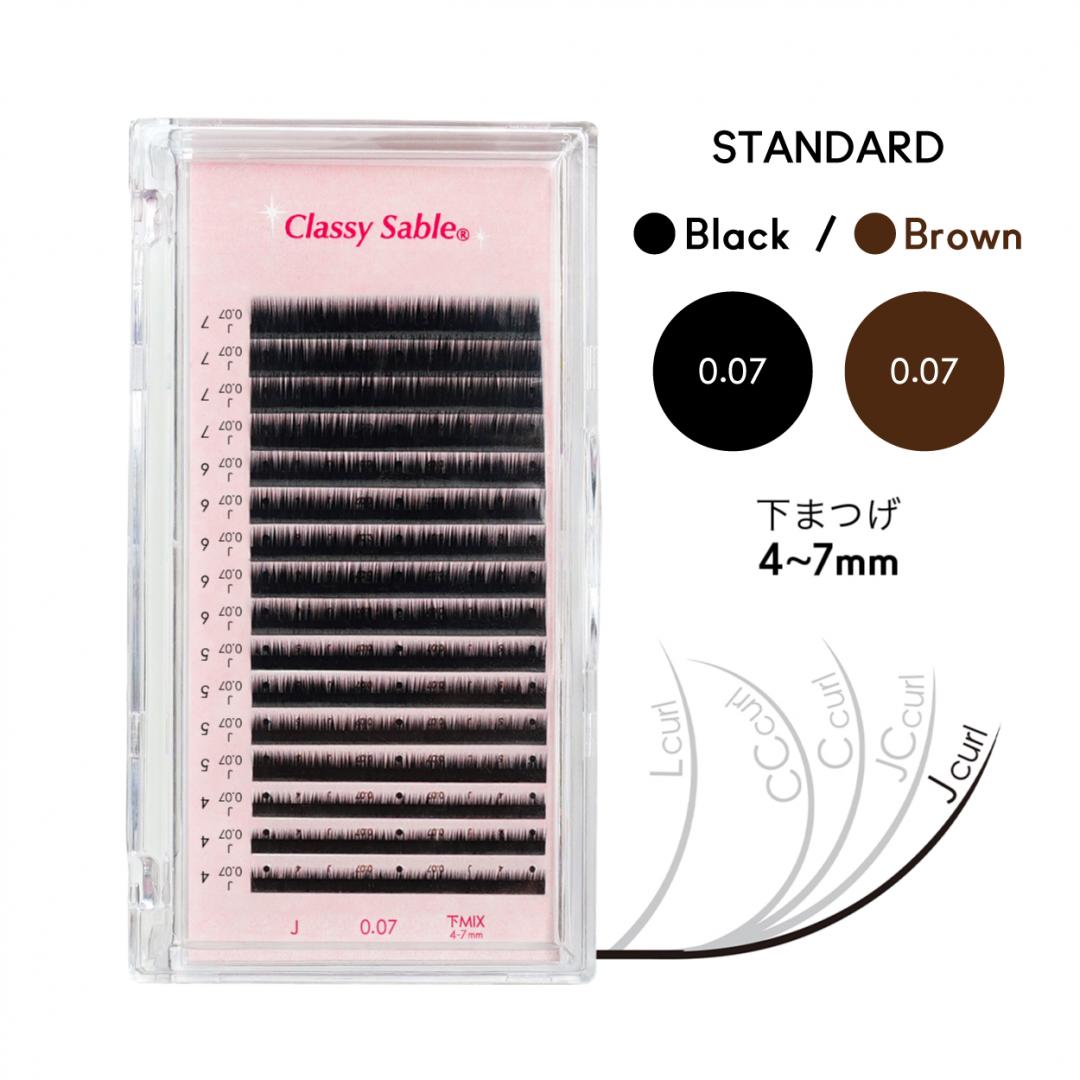 スタンダード【下まつげMIX】4-7mm