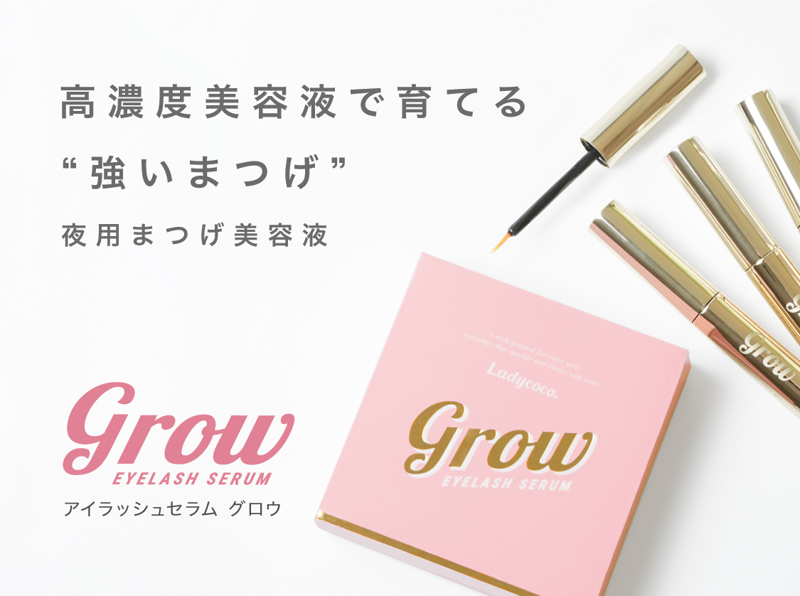 EYELASH SERUM grow_01