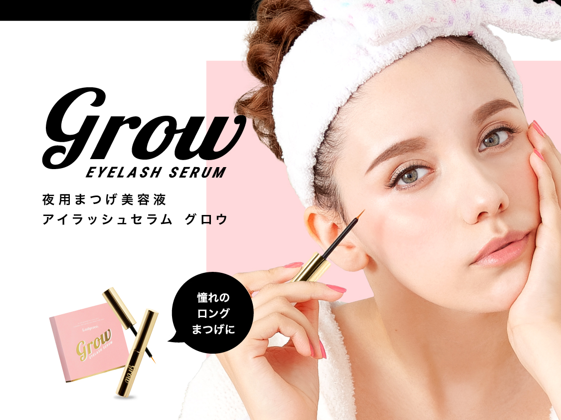 EYELASH SERUM grow_01