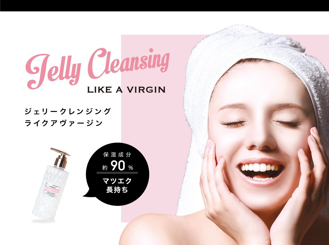 Jelly Cleansing 01