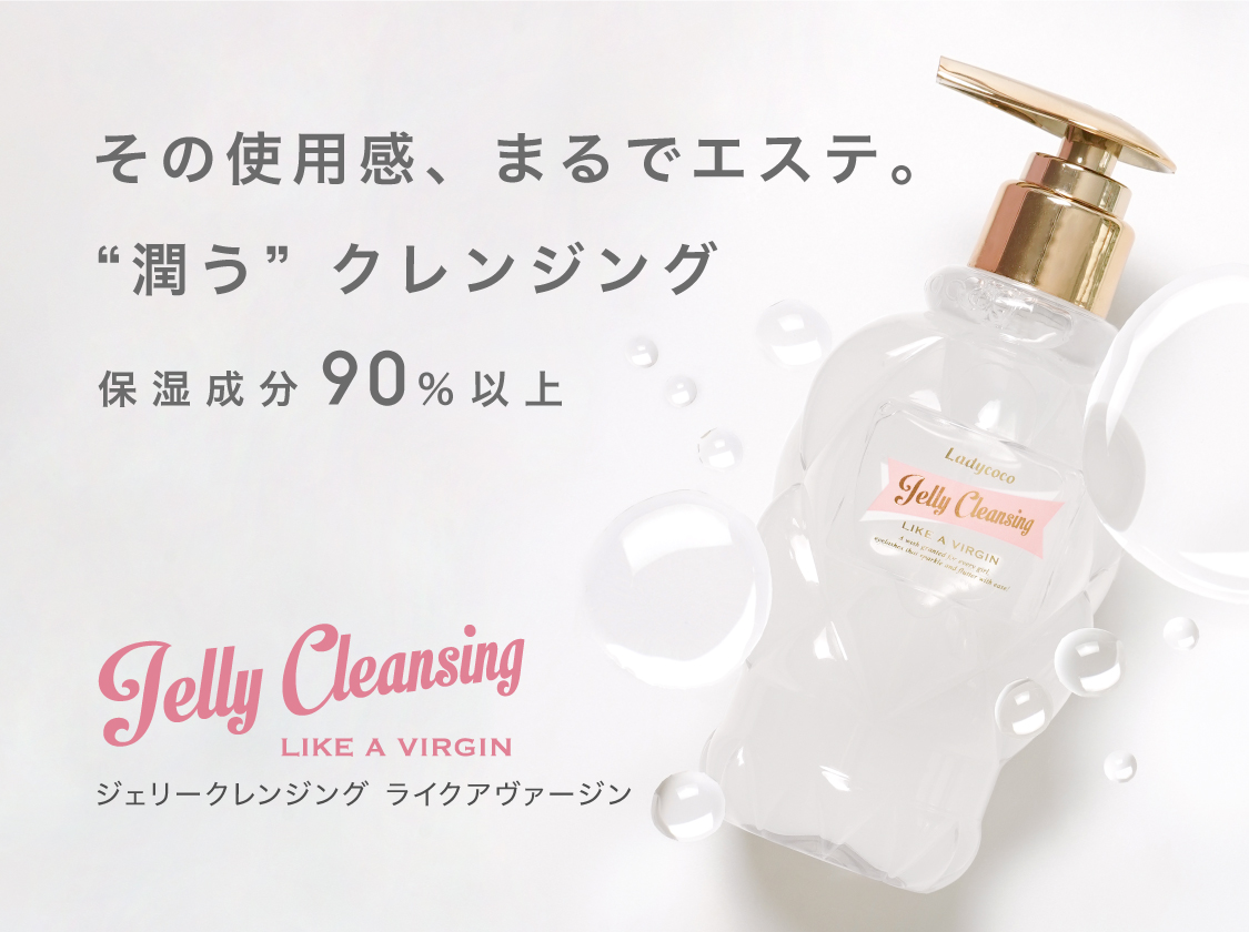 Jelly Cleansing 01