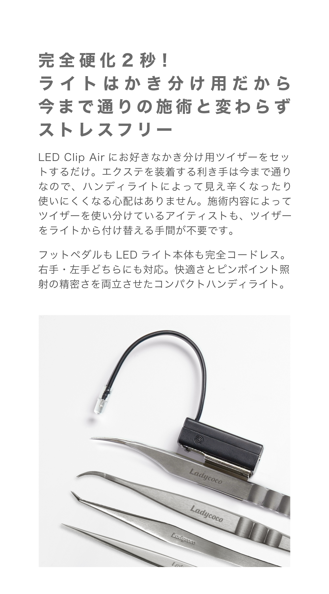 LEDClipAir_2” loading=