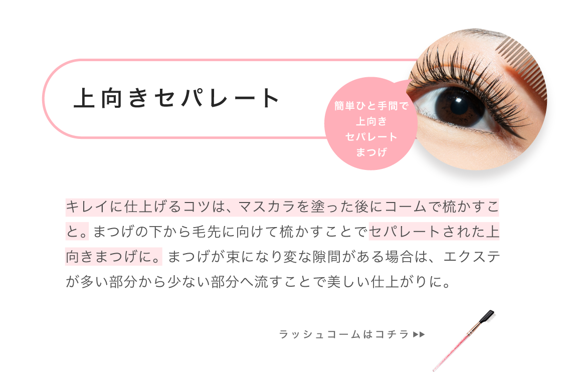 LASH MASCARA_05” loading=