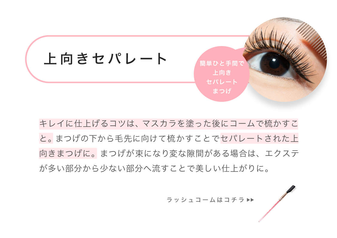 LASH MASCARA_05” loading=