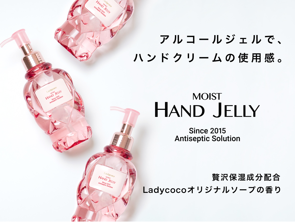 Moist Hand Jelly 01