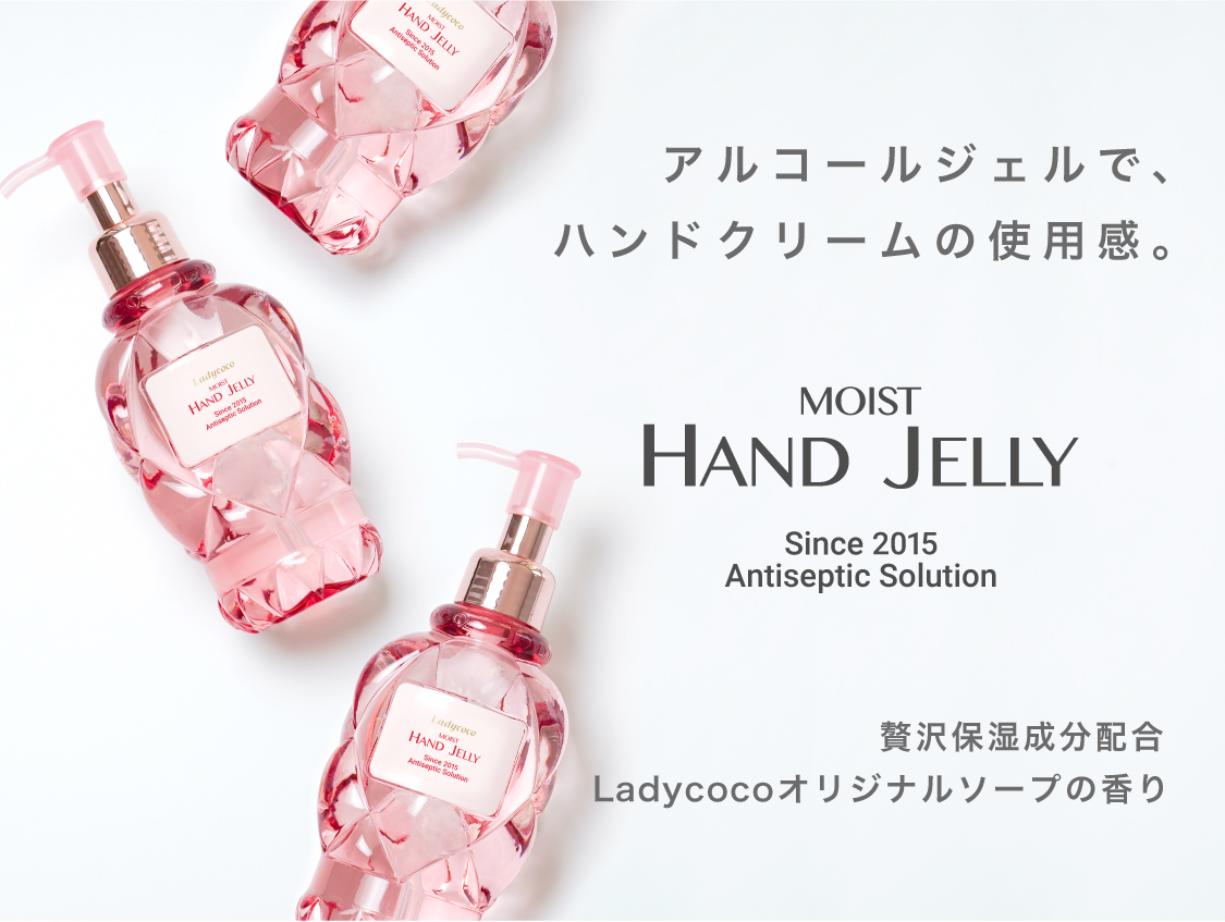 Moist Hand Jelly 01