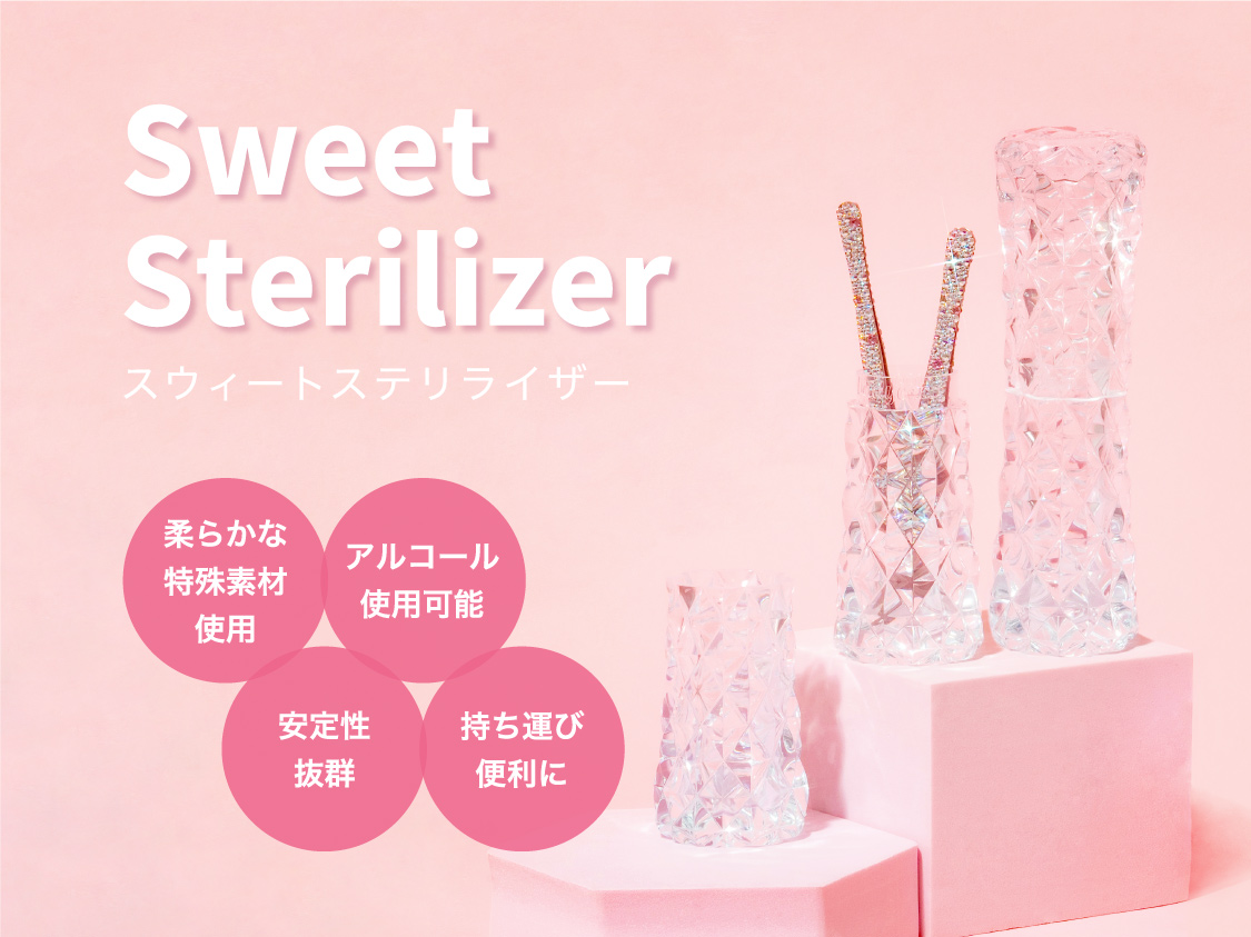 SweetSterilizer 01