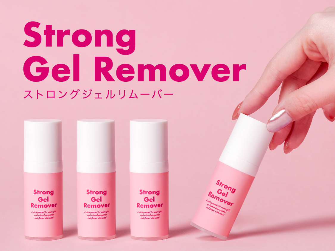 Strong gel remover 1