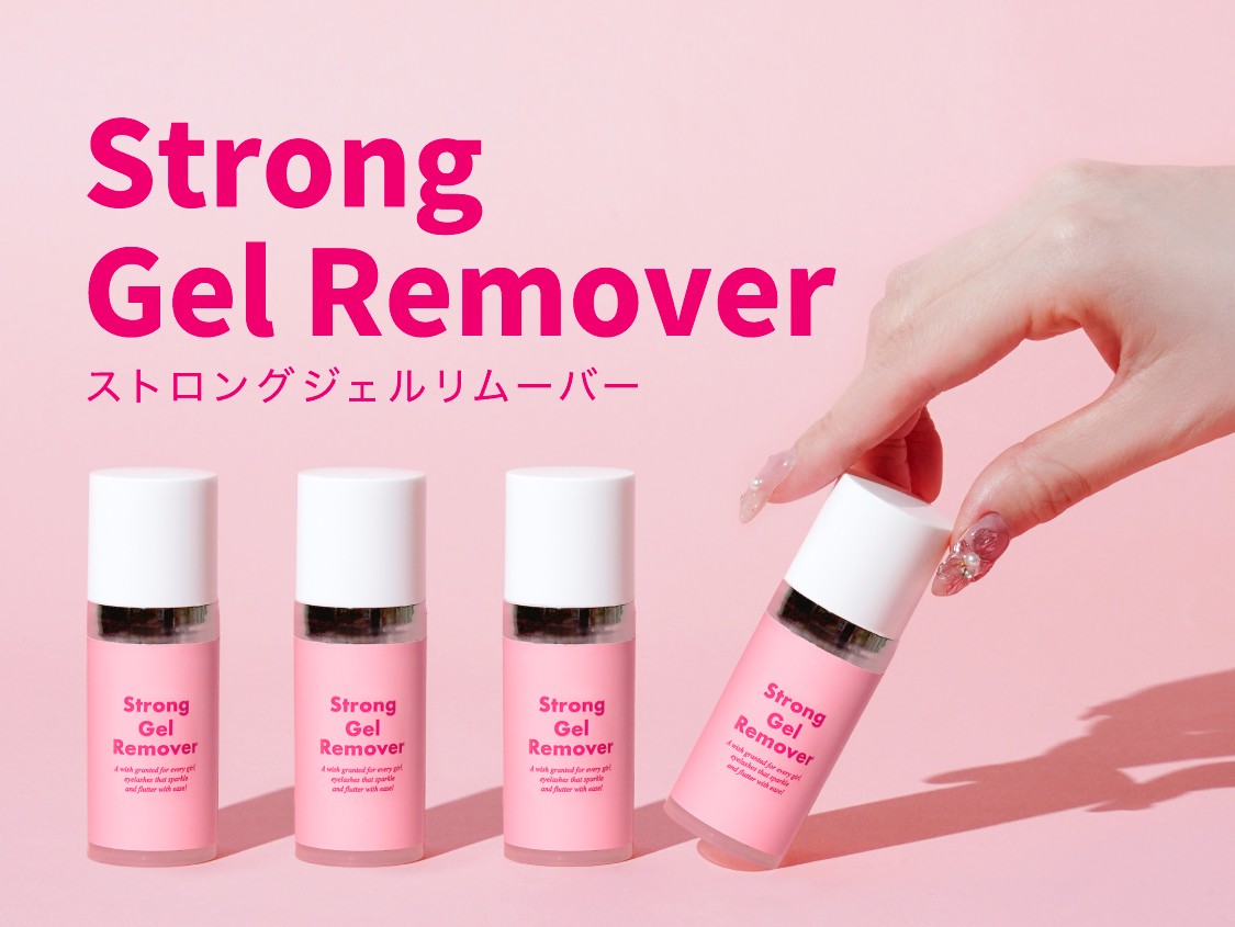 Strong gel remover 1