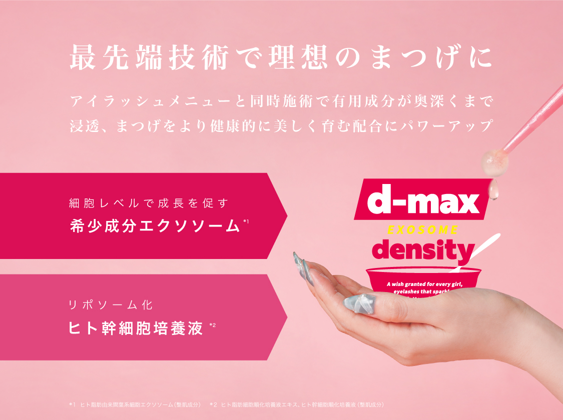 “d-max